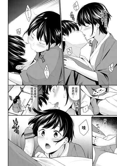 第9頁圖
