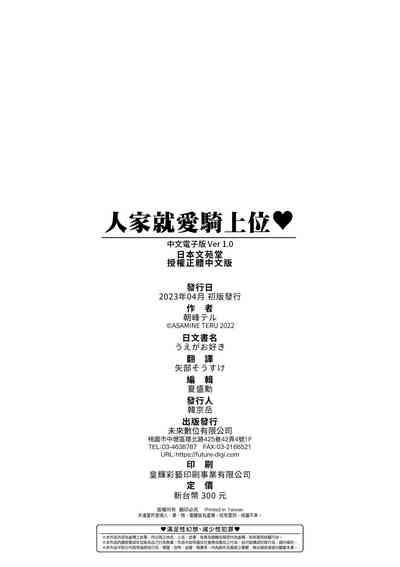 第197頁圖
