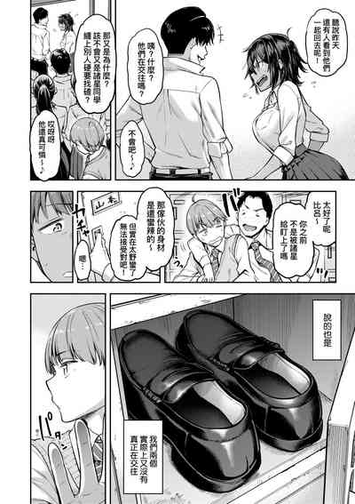 第145頁圖