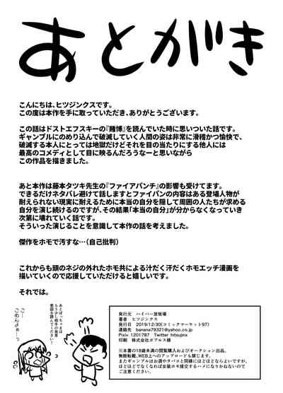 第25頁圖