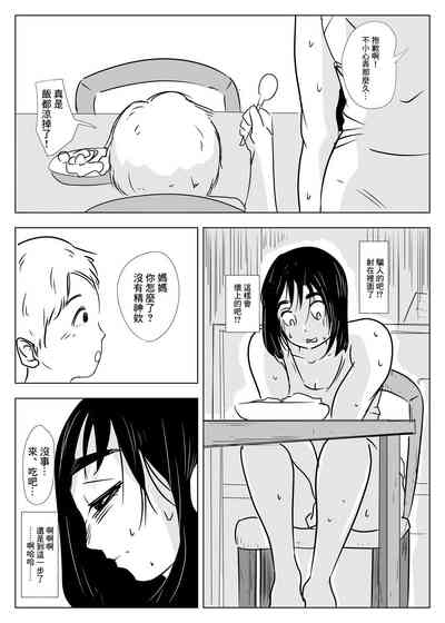 第41页图