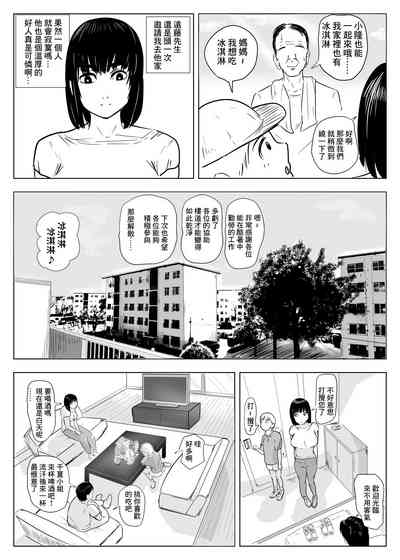 第5页图