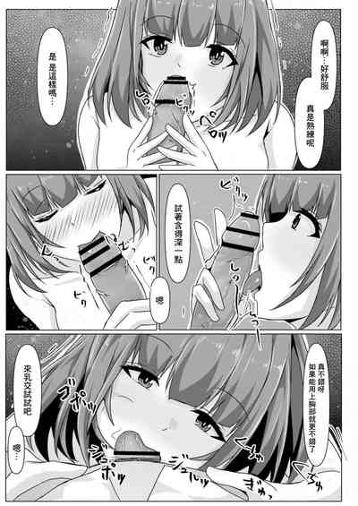 第9頁圖