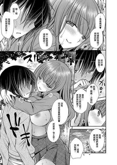 第17頁圖