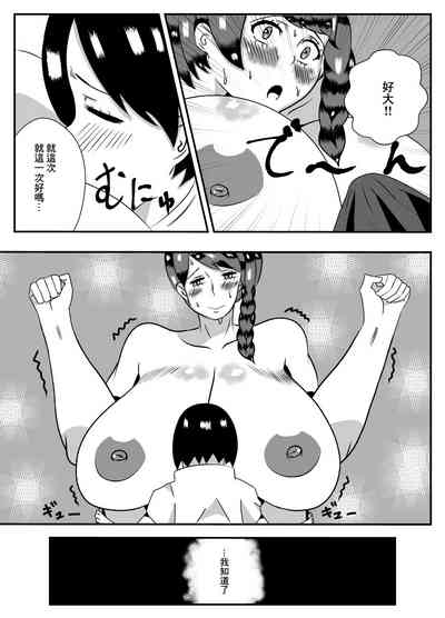第9页图