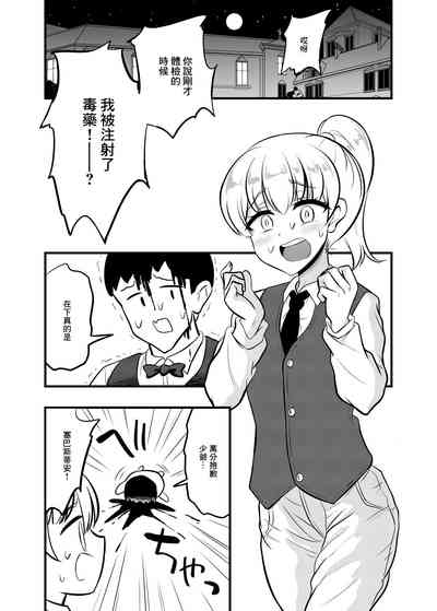 第5頁圖
