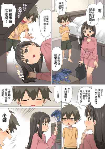第5頁圖