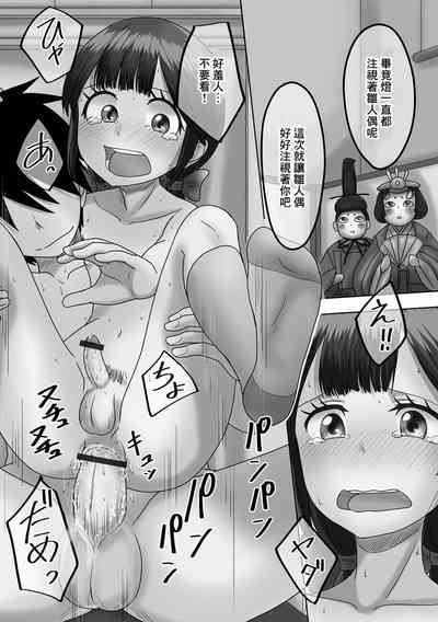 第13頁圖