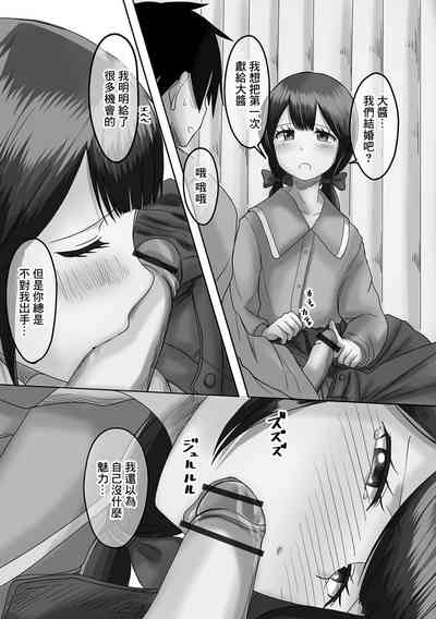 第5頁圖