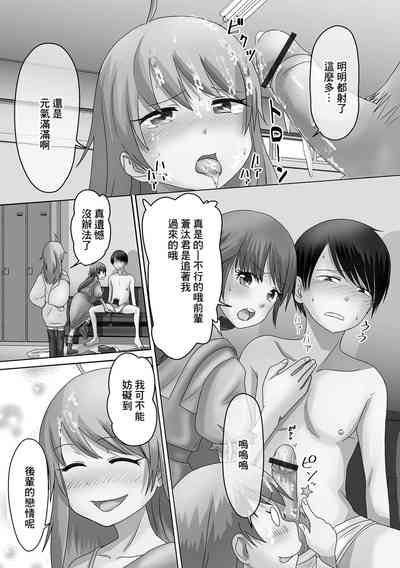 第9頁圖