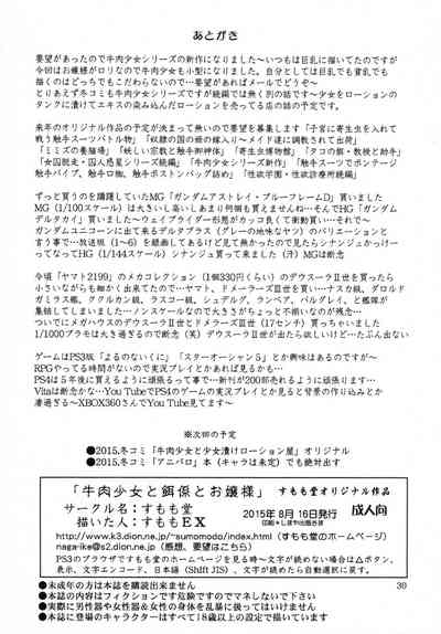 第29頁圖
