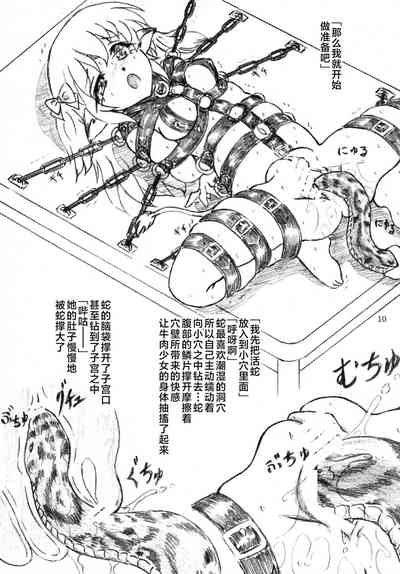 第9頁圖