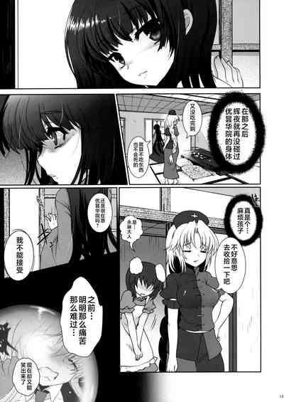 第13頁圖