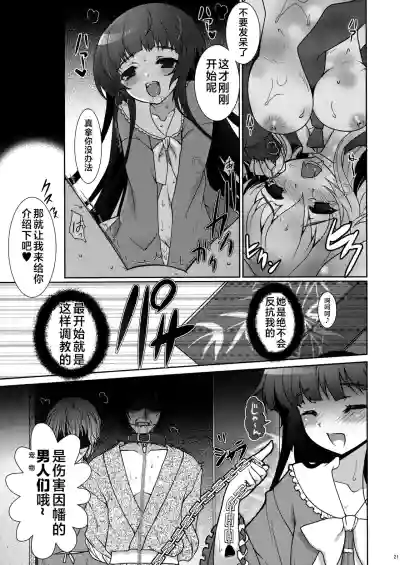 第21頁圖