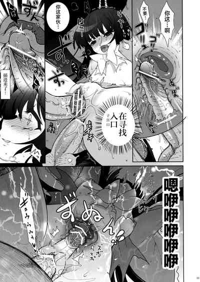 第33頁圖