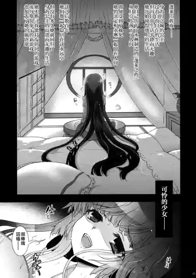第5頁圖