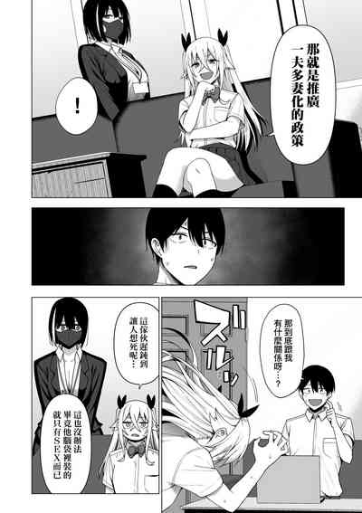 第169页图