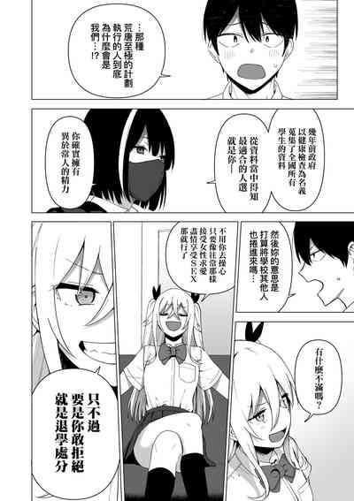 第173页图