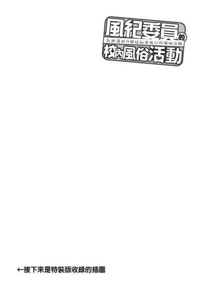 第213页图
