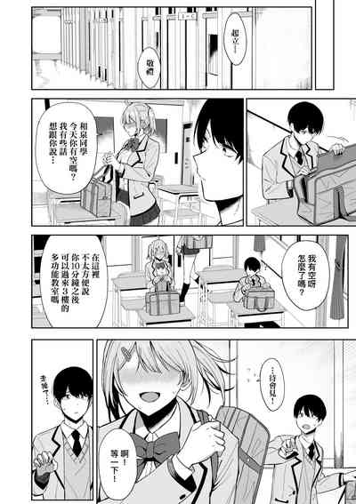 第21页图