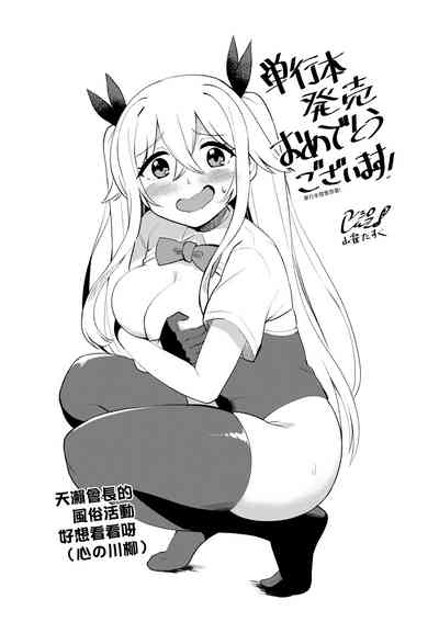 第245页图