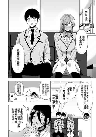 第97页图