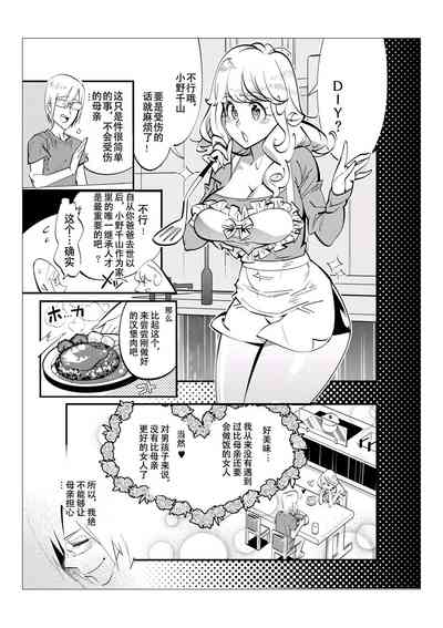 第69頁圖