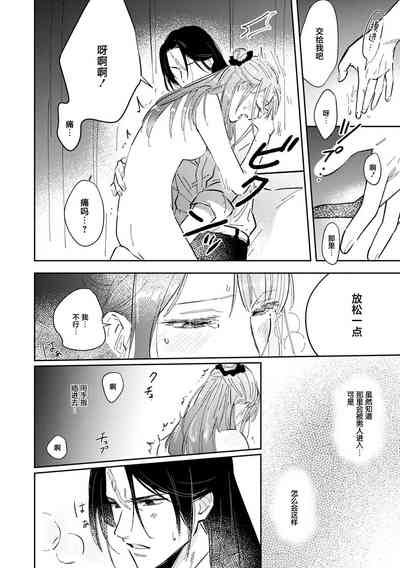 第21頁圖