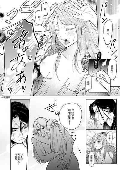 第25頁圖