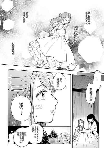 第29頁圖