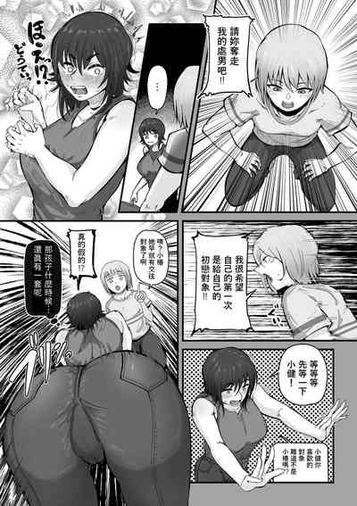 第9頁圖