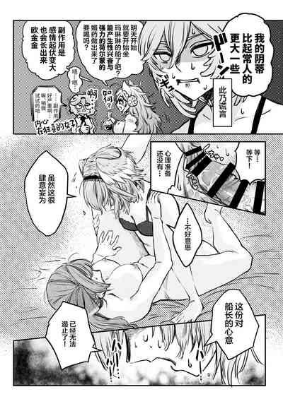 第13页图