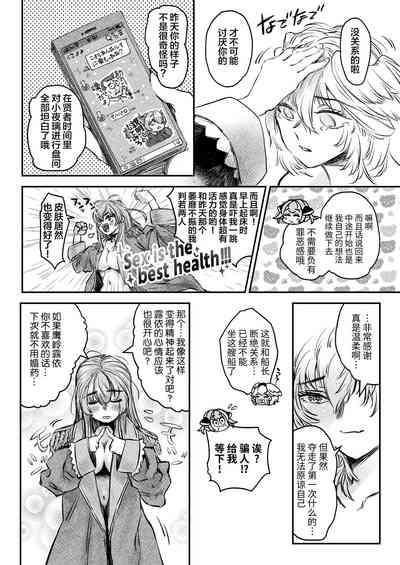 第21页图