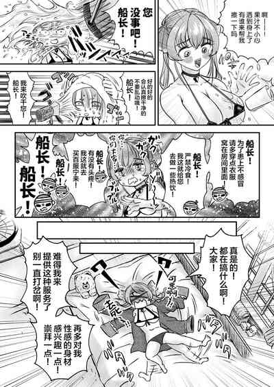 第5页图