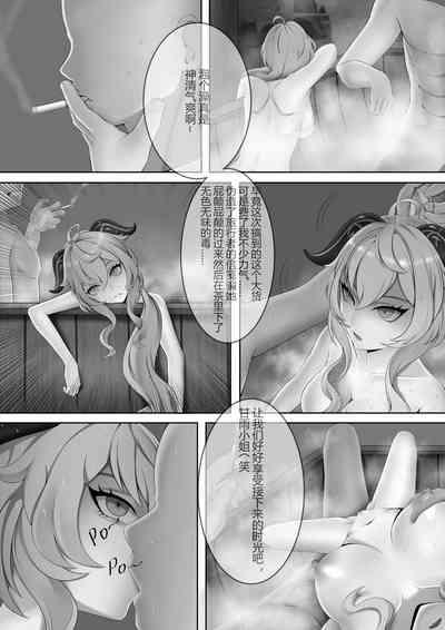 第53页图