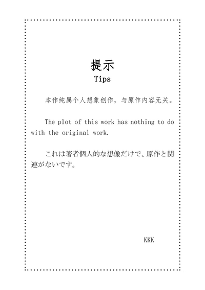 第85页图