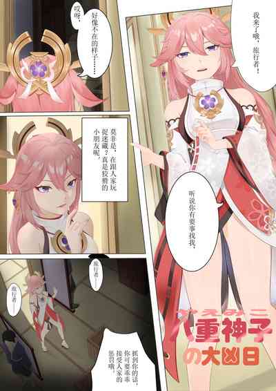 第93页图
