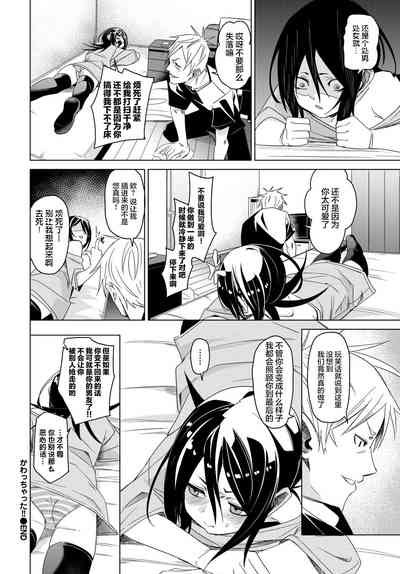 第25页 封面 - HaSM.cc