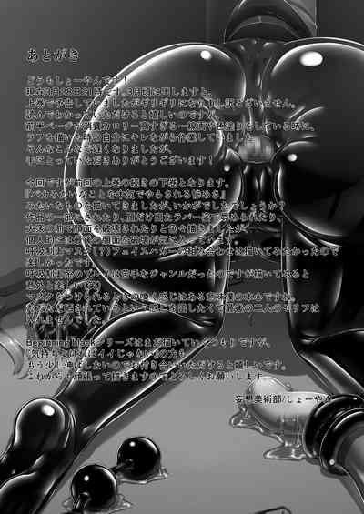 第37頁圖