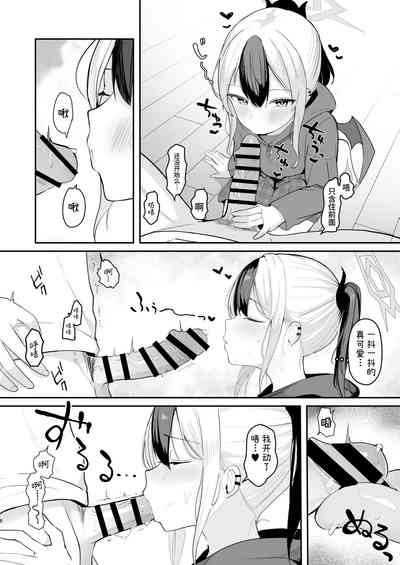 第9頁圖