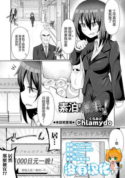 第1頁圖