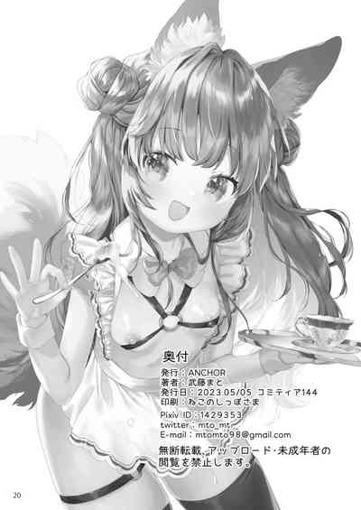 第21页图