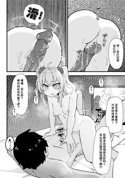 第29頁圖