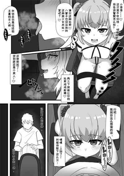 第5頁圖