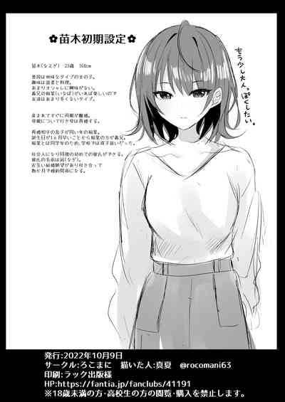 第37页图