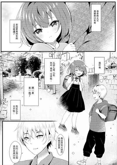 第5页图