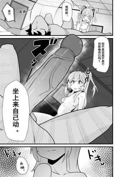 第29頁圖
