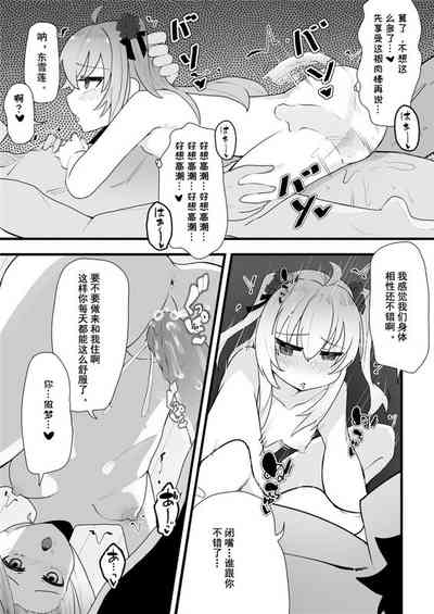 第33頁圖