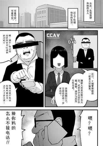 第53頁圖