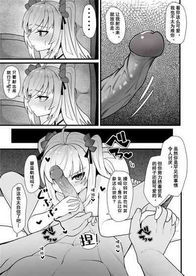 第9頁圖